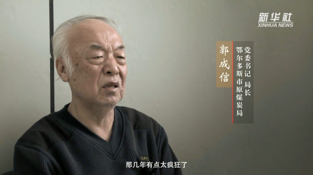 娱乐生活 第82页