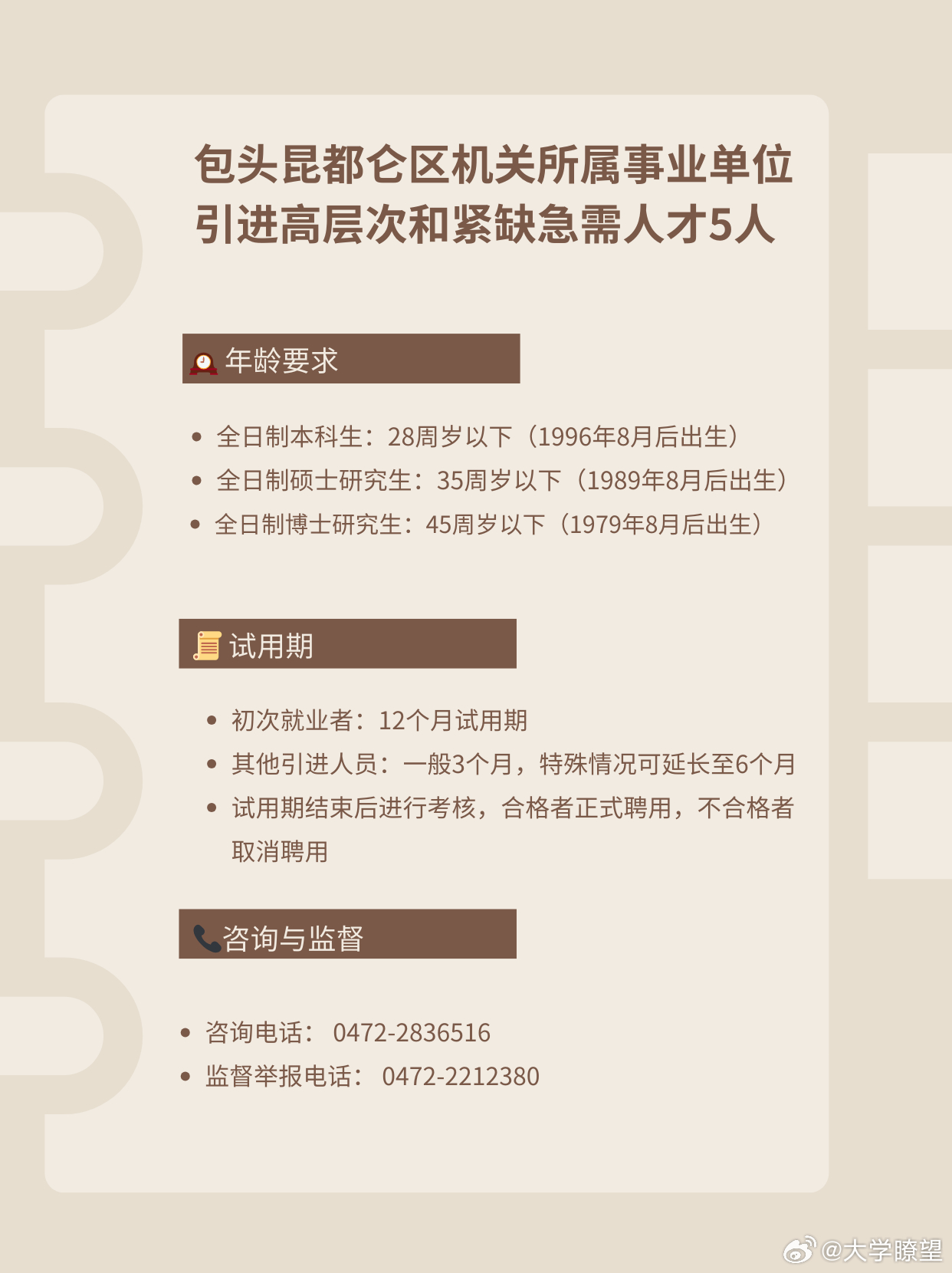 第1283页