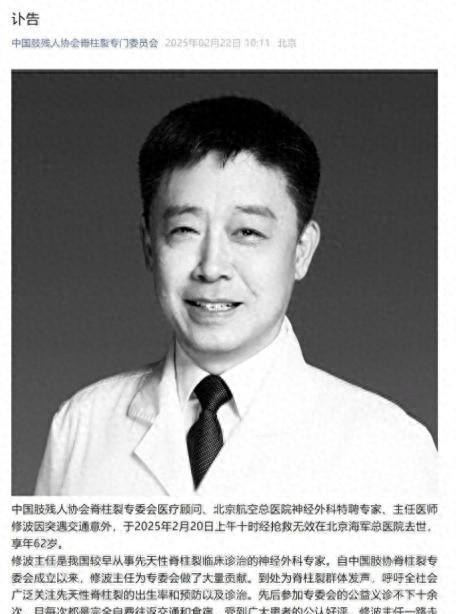 第1031页