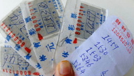 第840页
