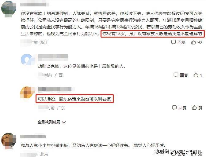 最新资讯 第43页