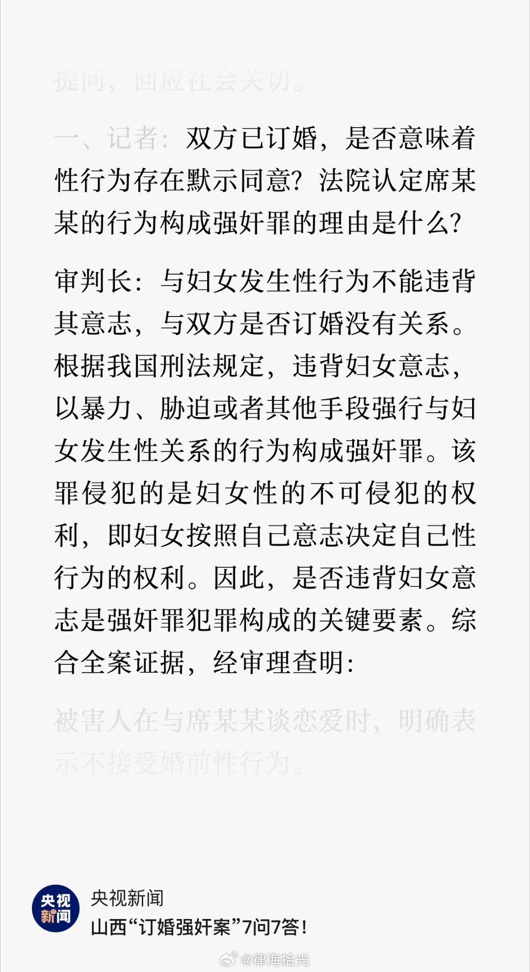 港澳新闻 第38页