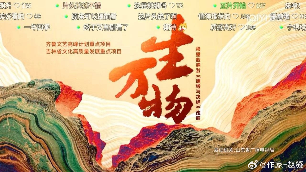 《生万物》中最令人讨厌的角色是谁生万物中最令人讨厌的角色深度解析