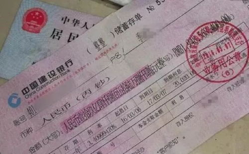 男子去世存款剩7块5男子去世存款只剩7块5，人生的无常与遗产传承的思考