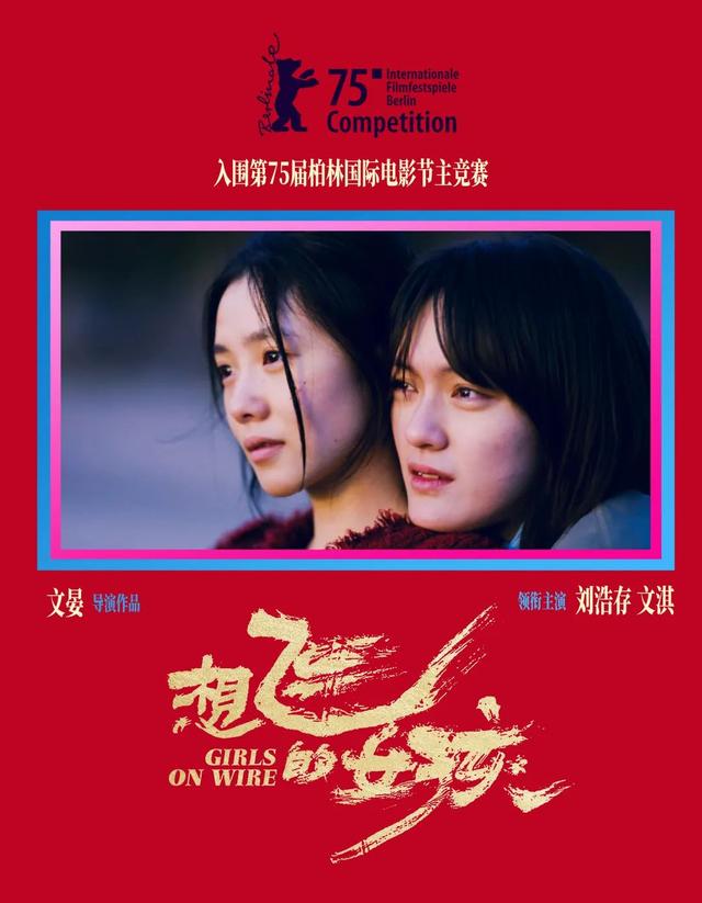 金鹿奖官宣金鹿奖揭晓，见证荣耀时刻，共襄盛典狂欢