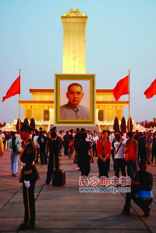 孙中山后人现场观礼九三阅兵孙中山后人现场观礼九三阅兵的震撼时刻
