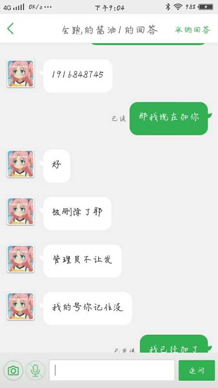 给前女友留全部存款好吗给前女友留全部存款好吗？全面分析建议