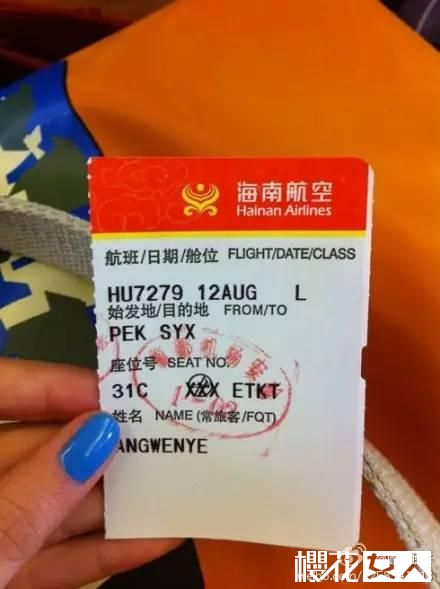 机票名字写了拼音机票名字拼音书写指南，避免误区与正确操作