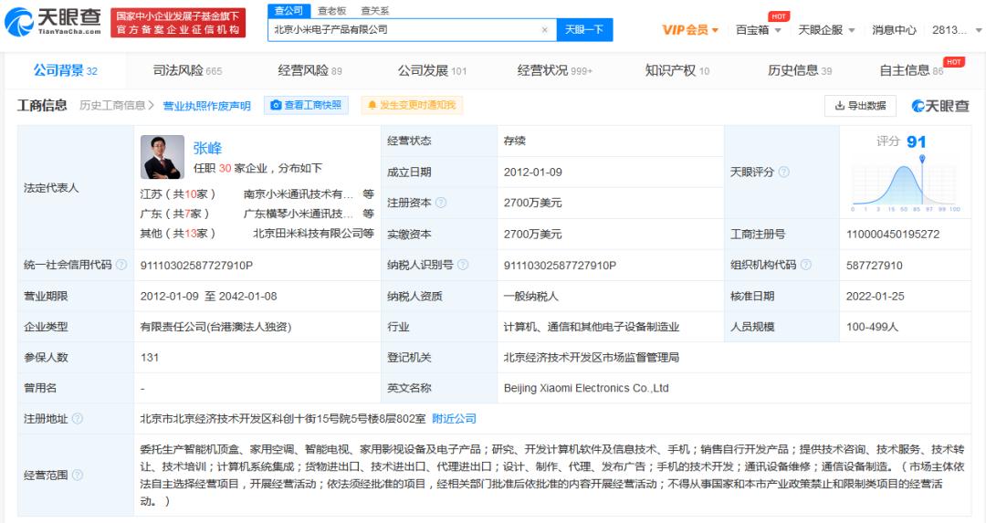 字节100人触犯公司红线被辞退字节公司红线严明，百名员工因违规被辞退