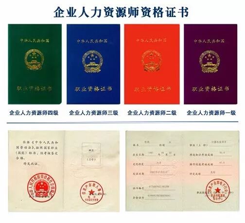 人社部辟谣“花钱考证才能入职”针对社会上流传的花钱考证才能入职的说法，人社部已经辟谣。人社部明确表示，从未要求求职者必须花钱参加某些考试才能入职。