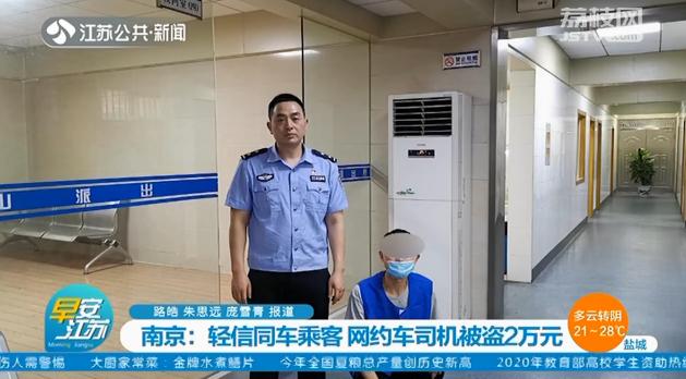 网约车被抓会拘留吗网约车被抓会拘留吗？全面解读相关法规与后果