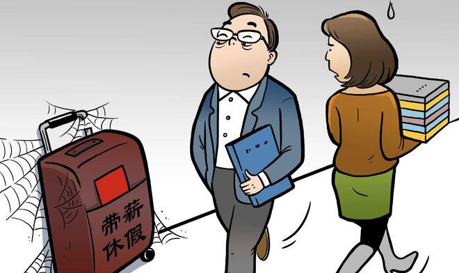 家长要求学生周末单休合理吗家长要求学生周末单休合理吗？这是一个备受争议的话题，不同的人会有不同的看法和观点。在此，我将从不同的角度探讨这个问题，并给出一些个人的看法。