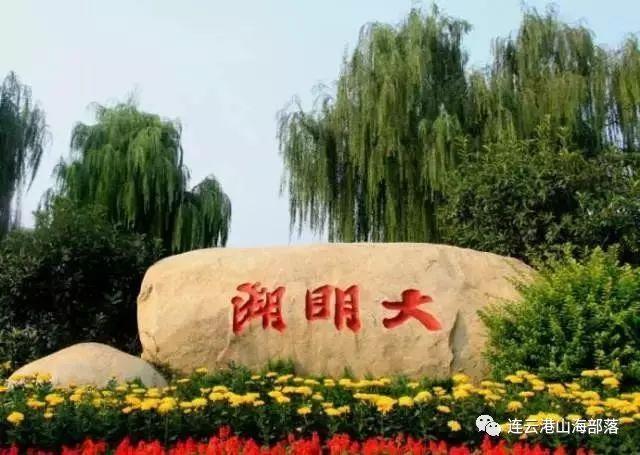 趵突泉水深多少米揭秘趵突泉，水深几何？