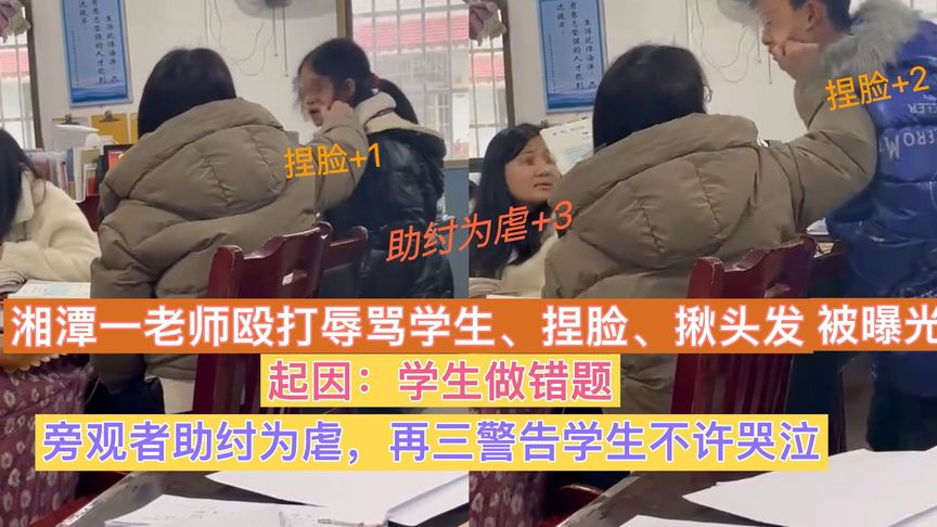 广西苍梧多人霸凌女生 教育局回应广西苍梧发生多人霸凌女生事件，教育局迅速回应并采取措施