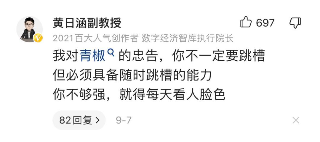 员工瞒10次跳槽经历被辞退 索赔3万关于员工隐瞒多次跳槽经历被辞退并索赔的情况，首先需要明确的是，员工在求职过程中应当诚实守信，如实提供自己的工作经历和背景信息。如果员工故意隐瞒了重要的跳槽经历，可能会被视为违反职业道德和诚信原则的行为。