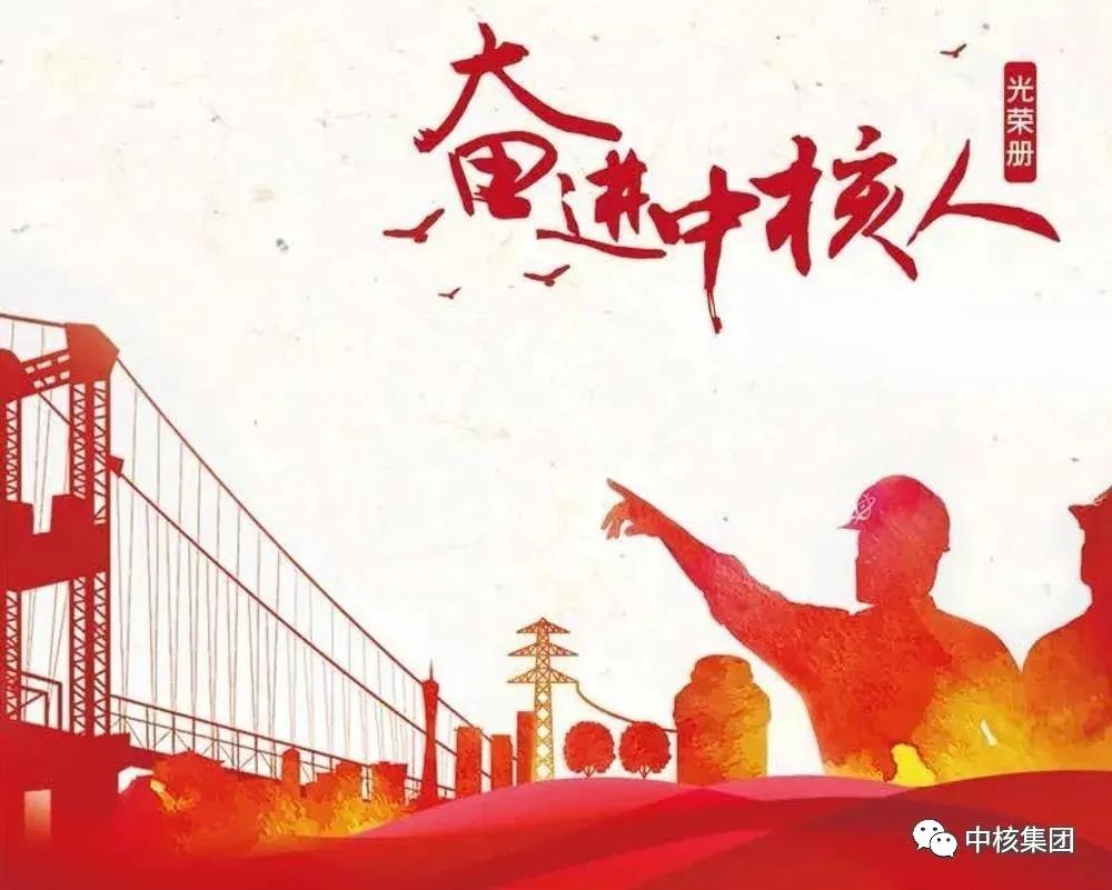 解密守护和平的“国之重器”解密守护和平的国之重器，中国国防科技的骄傲与力量
